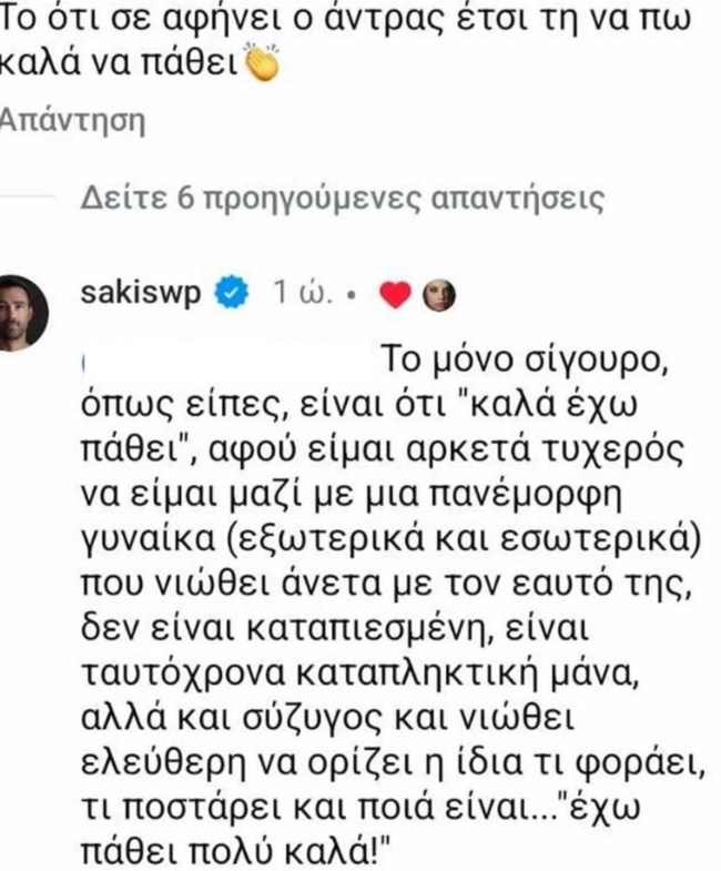 τανιμανιδησ