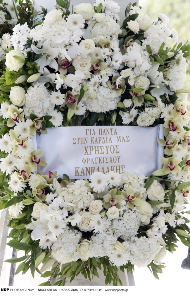 ΛΕΝΑ ΣΑΜΑΡΑ