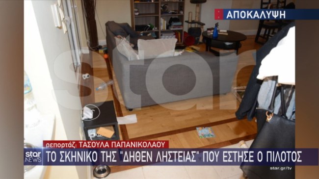 Γλυκά Νερά
