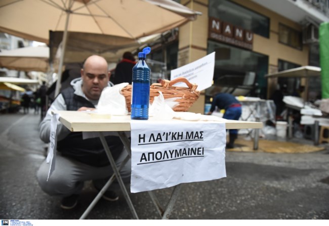 θερμόμετρο