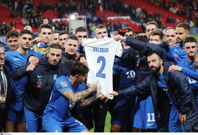 ΕΘΝΙΚΗ ΕΛΛΑΔΟΣ