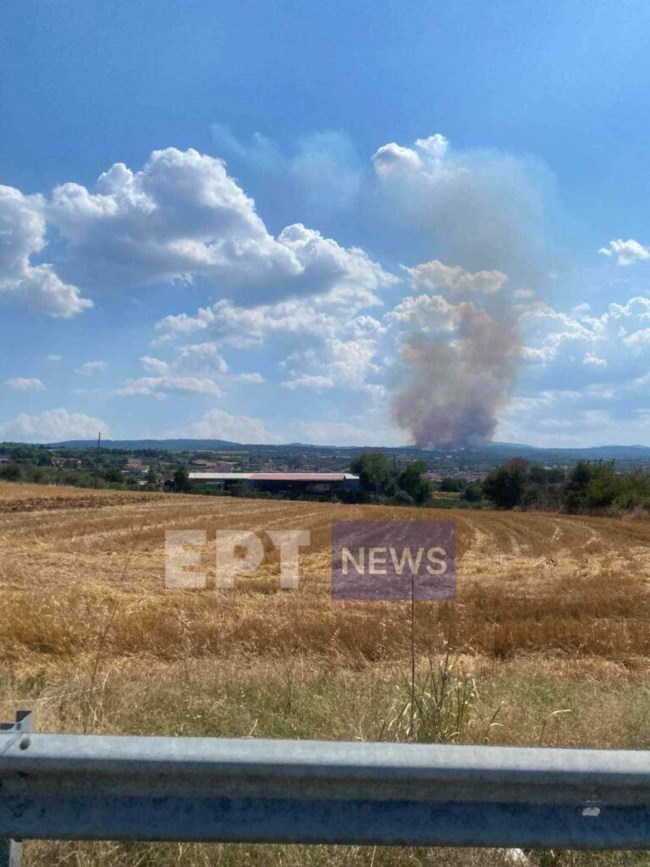 Σέρρες φωτιά