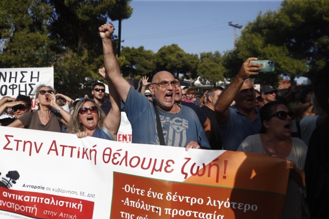 πεντλη