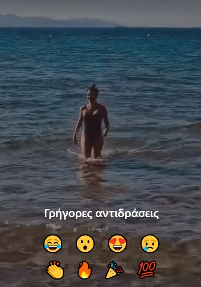 Δήμητρα Ματσούκα: Φόρεσε το ολόσωμο μαγιό της και κολύμπησε στα παγωμένα νερά - Η πρώτη βουτιά του 2024