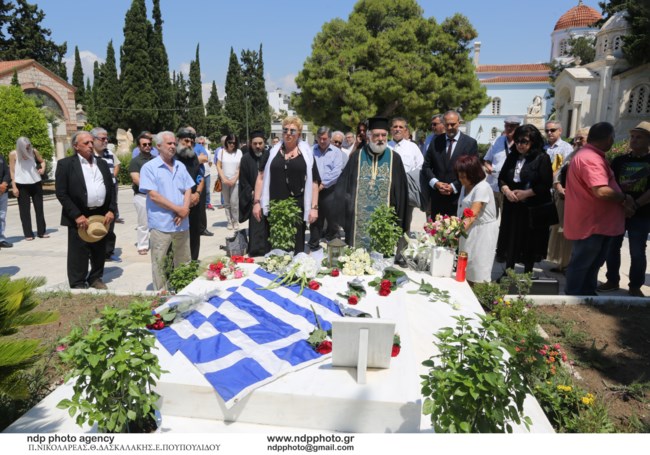 Δήμητρα Λιάνη - Τρισάγιο Ανδρέα