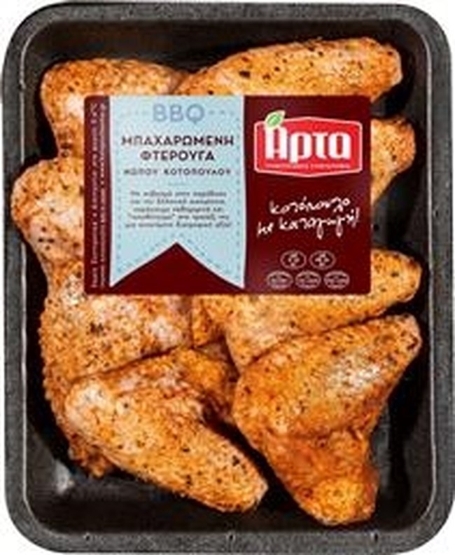 ΕΦΕΤ: Ανακαλούνται φτερούγες κοτόπουλου - Εντοπίστηκε σαλμονέλα