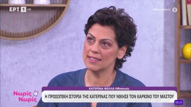 Συγκινήθηκε ο Κρατερός Κατσούλης: "Ο καρκίνος σε κάνει να μη χάνεις χρόνο. I know"