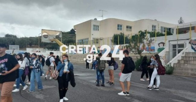 μαθητές Κρήτη