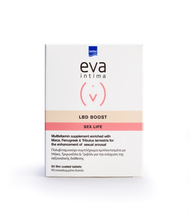 Μην αφήνετε τίποτε να σας στερεί μία πλήρη και απολαυστική ερωτική ζωή