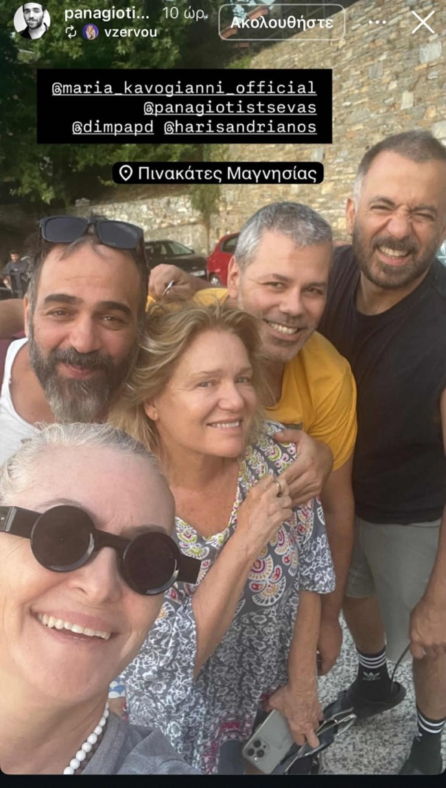 καβογιαννη