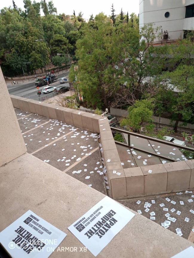 ρουβικωνας