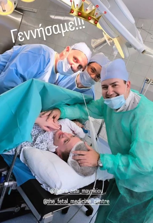Γέννησε η Ιλάειρα Ζήση - Πατέρας για πρώτη φορά ο Μαυρίκιος Μαυρικίου - Η πρώτη αντίδραση