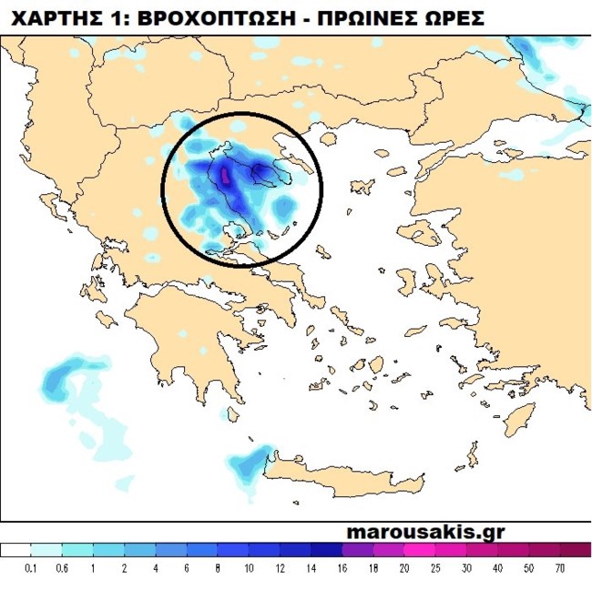 Έκτακτο δελτίο καιρού: Ερχονται μπουρίνια με καταιγίδες, κεραυνούς και χαλάζι - Πότε θα χτυπήσουν την Αττική