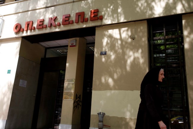 ΟΠΕΚΕΠΕ