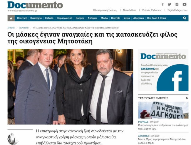 documento