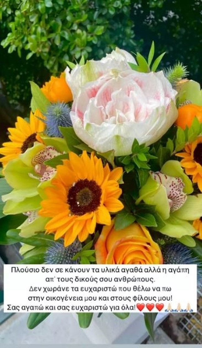 Αντελίνα