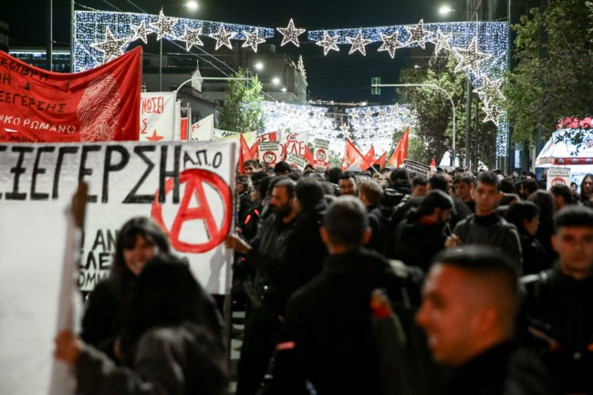 πορεια γρηγοροπουλος