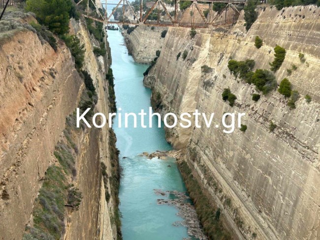 Ισθμός Κορίνθου