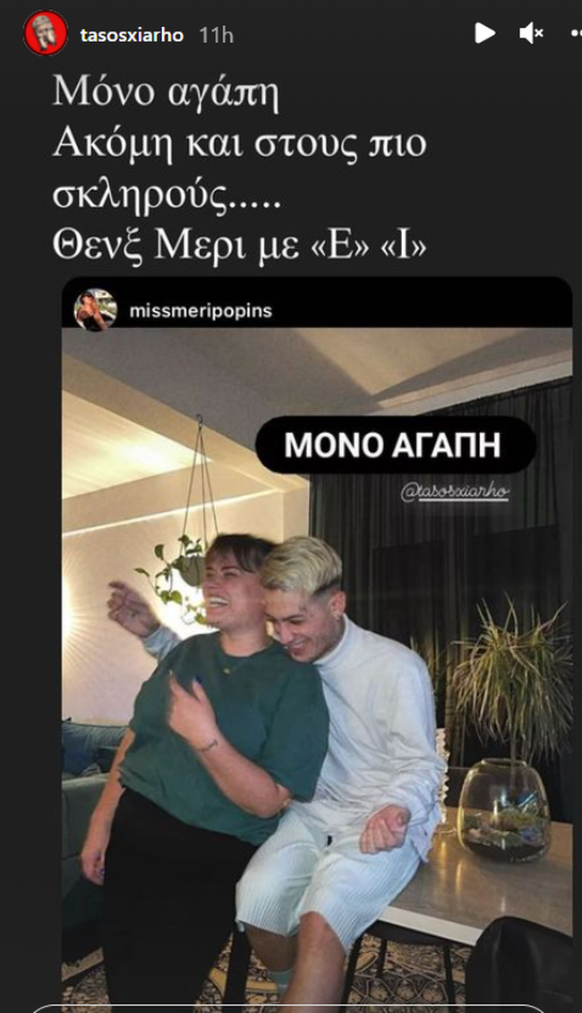 Ξιαρχό