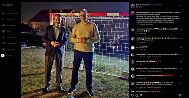 ΒΟΥΤΣΙΤΣ ΜΗΤΣΟΤΑΚΗΣ