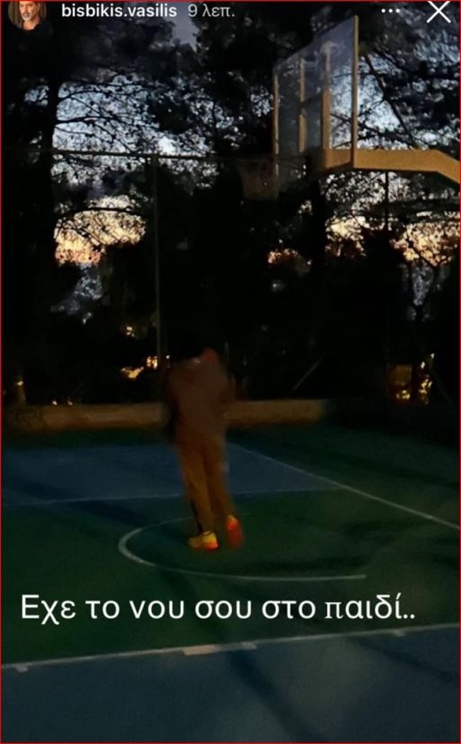 ΜΠΙΣΜΠΙΚΗΣ