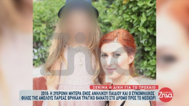 29χρονη νεοχωρι