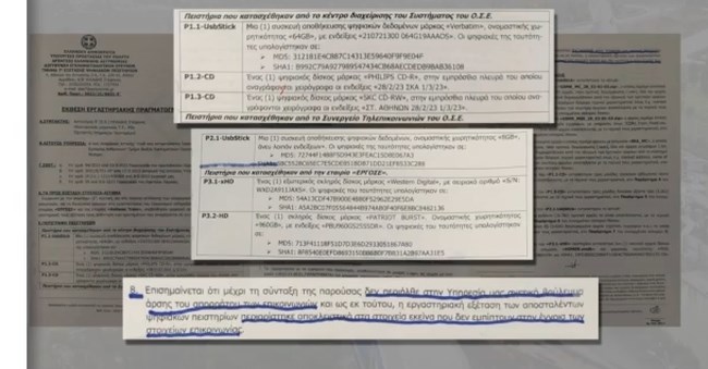 τεμπη