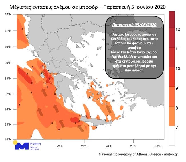 Ισχυροί άνεμοι, βροχοπτώσεις και αφρικανική σκόνη - Με κίνδυνο για πλημμύρες ξεκινά το τριήμερο [χάρτες]