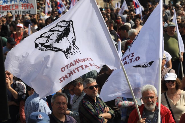 ΠΟΡΕΙΑ ΠΑΜΕ