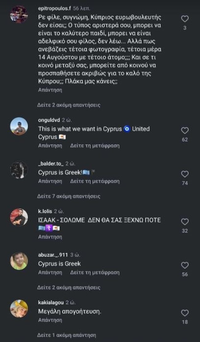 Φειδίας