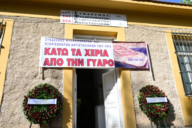 ΚΗΔΕΙΑ ΦΛΑΜΠΟΥΡΑΡΗ