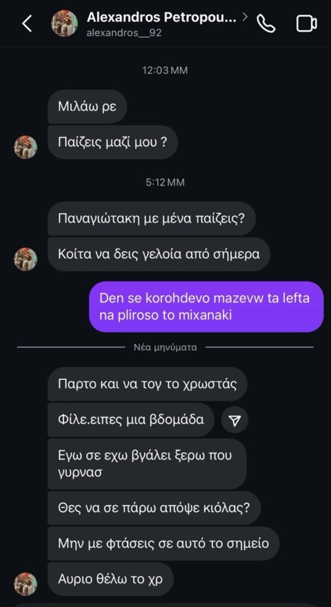 απαγωγη