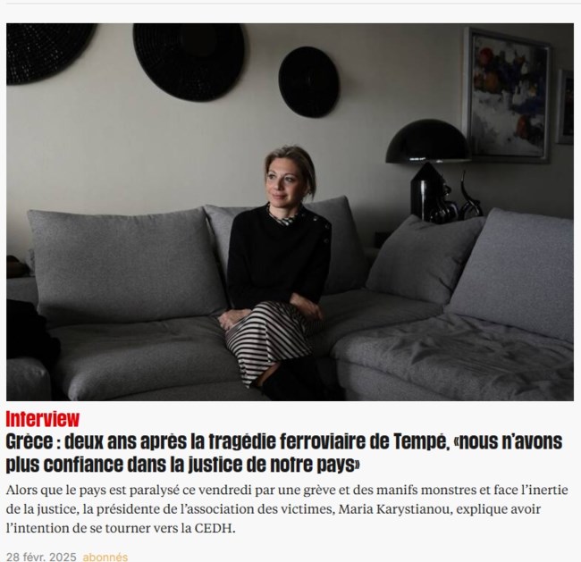 Καρυστιανού σε Libération: Για κανένα κρατικό έγκλημα δεν έχει αποδοθεί ποτέ δικαιοσύνη στην Ελλάδα