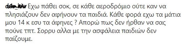 μπομπα