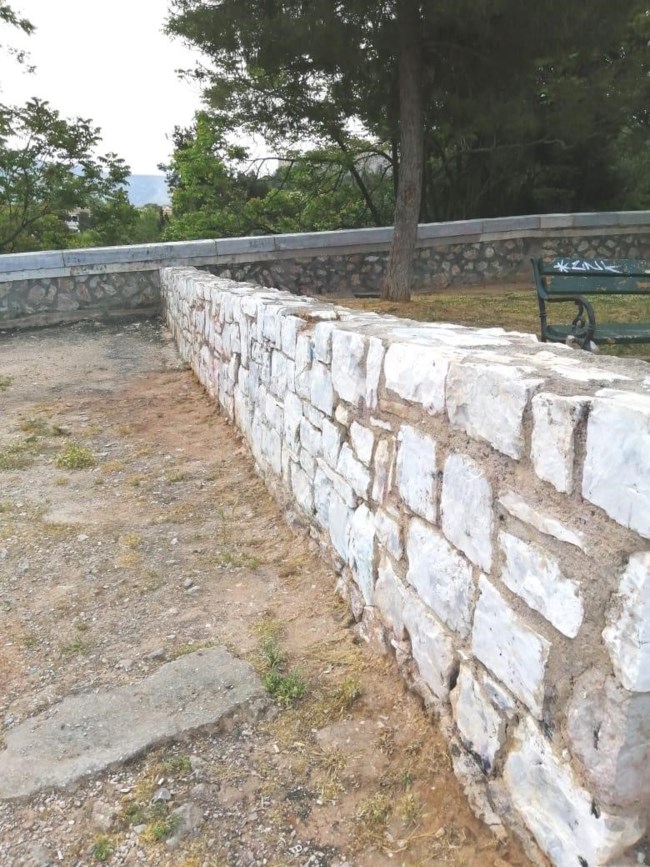 ΑΝΤΙΓΚΡΑΦΙΤΙ ΘΗΣΕΙΟ