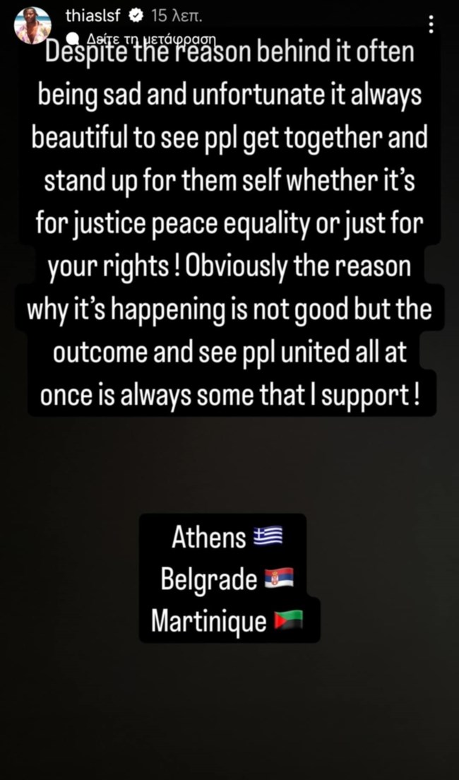 Τέμπη: Ματίας Λεσόρ για τις μεγαλειώδεις συγκεντρώσεις - "Πάντα όμορφο να βλέπεις ανθρώπους ενωμένους για δικαιοσύνη"