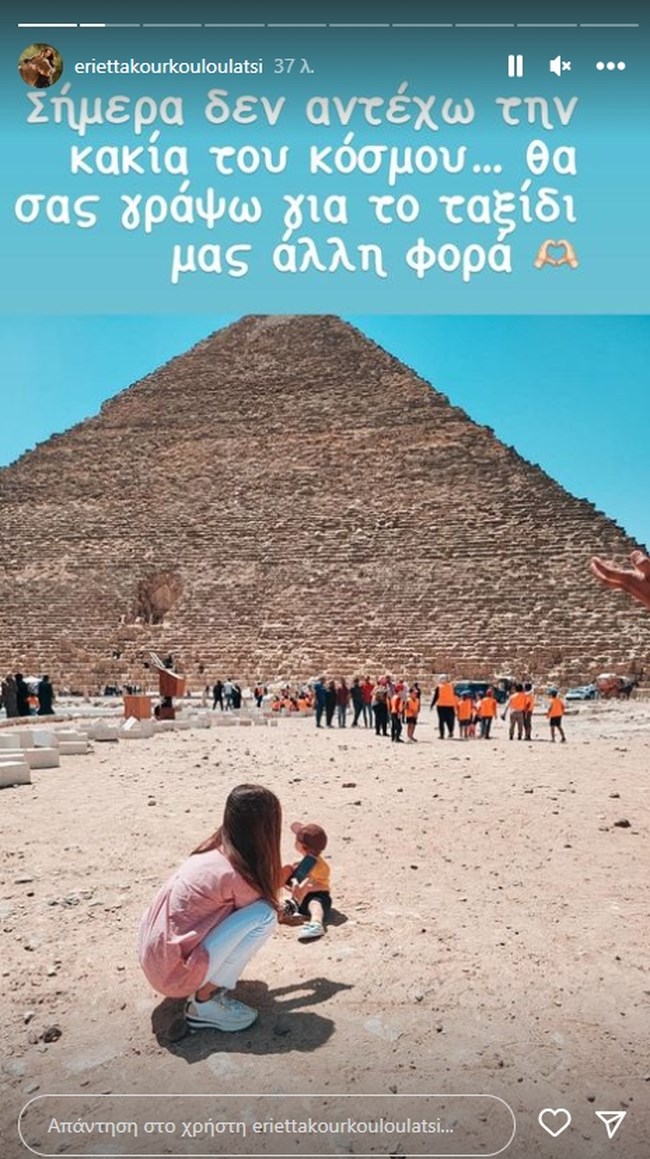 Εριέττα Κούρκουλου Λάτση