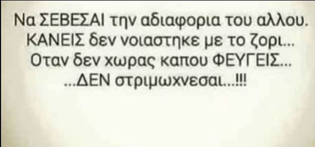 νινου