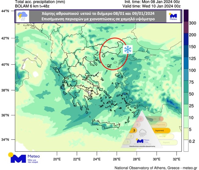 Meteo: Νέο κύμα κακοκαιρίας από απόψε φέρνει κρύο με θυελλώδεις βοριάδες και καταιγίδες - Πού θα χιονίσει