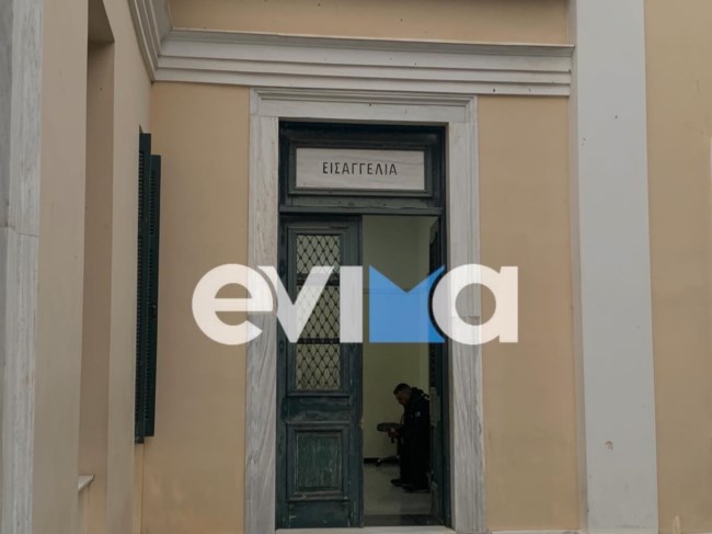 ΔΟΛΟΦΟΝΙΑ 43ΧΡΟΝΟΥ ΧΑΛΚΙΔΑ
