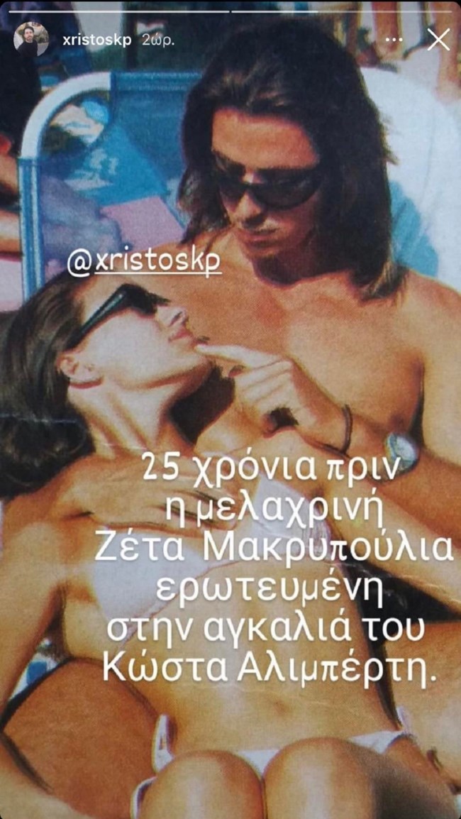 ΜΑΚΡΥΠΟΥΛΙΑ