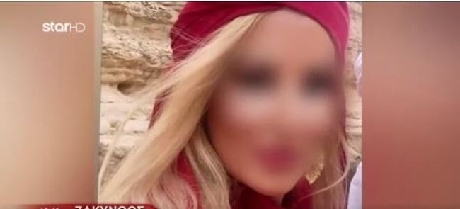 γιατρος ζακυνθος