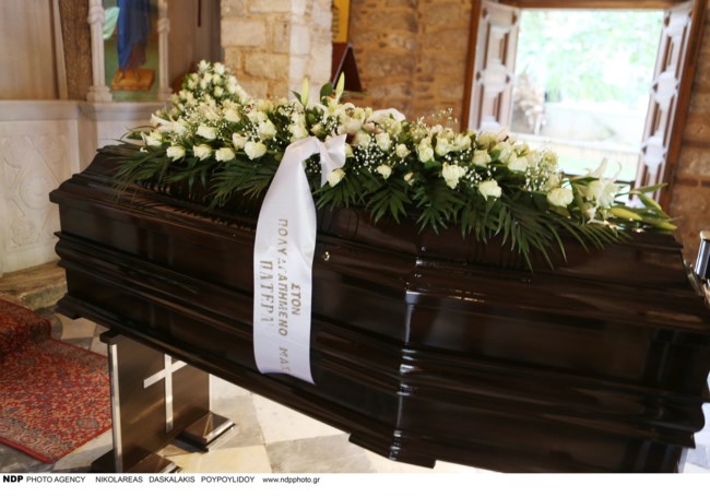 κηδεια πετρολουκα χαλκια