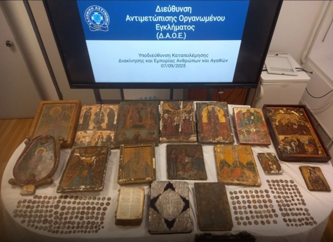 ΜΟΝΗ ΣΠΗΛΑΙΟΥ ΑΠΑΤΗ