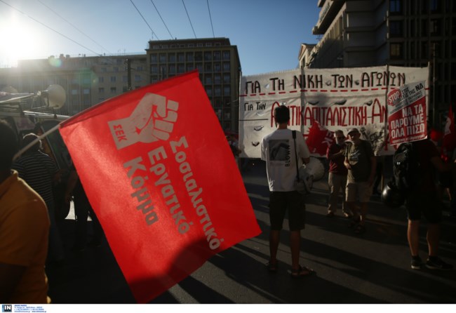 νομοσχεδιο