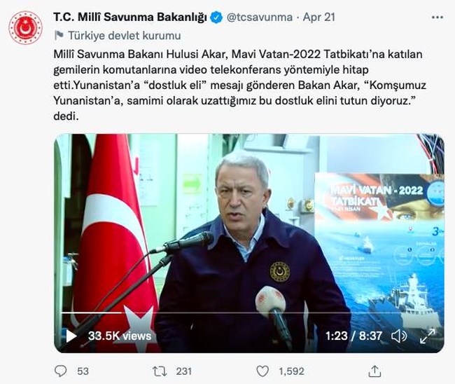 Χουλουσί Ακάρ