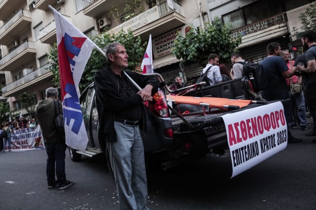 Διαμαρτυρία ΠΑΜΕ