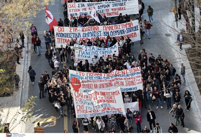 ΠΑΝΕΚΠΑΙΔΕΥΤΙΚΟ ΣΥΛΛΑΛΗΤΉΡΙΟ