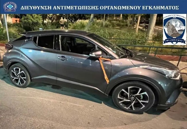 ΚΛΕΜΜΕΝΑ ΙΧ