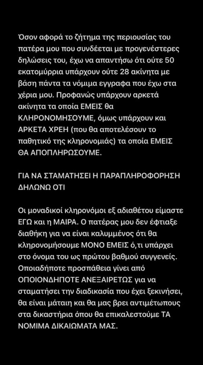 κουγιας